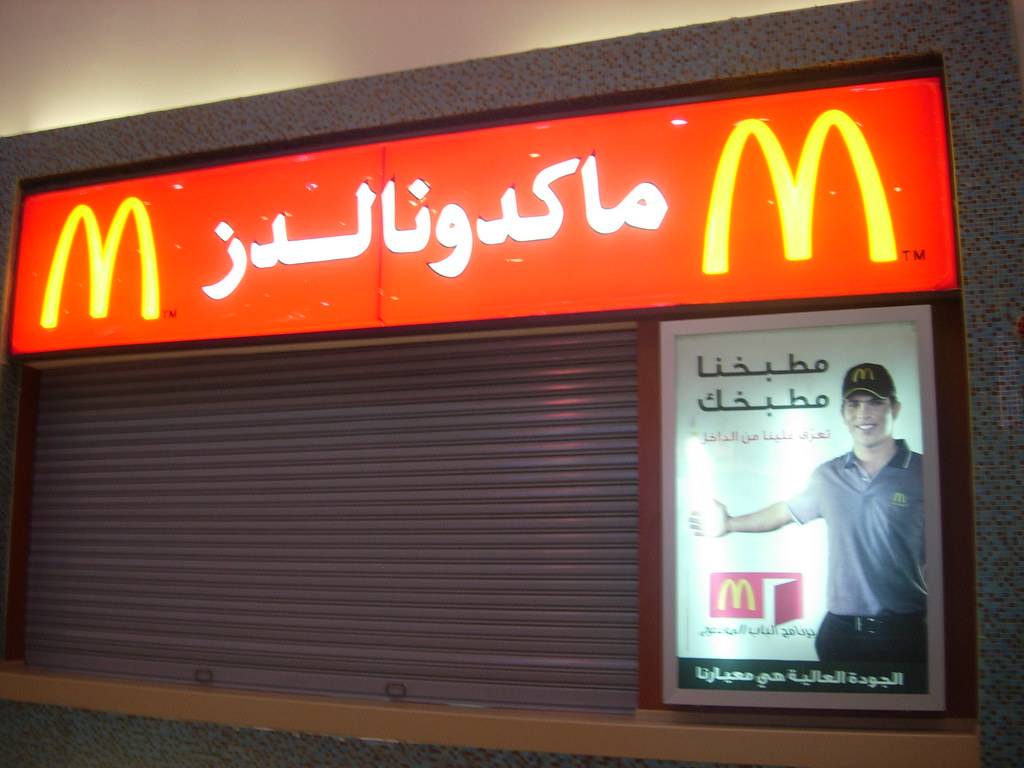 7116725257_79dc157917_b.jpg