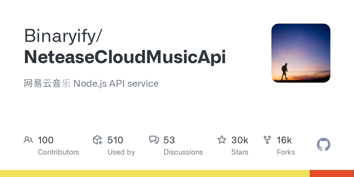 NeteaseCloudMusicApi.png