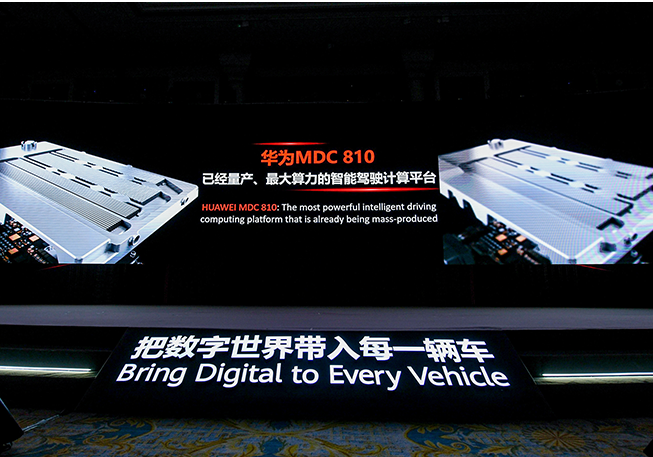 20210419115211_华为mcd.png