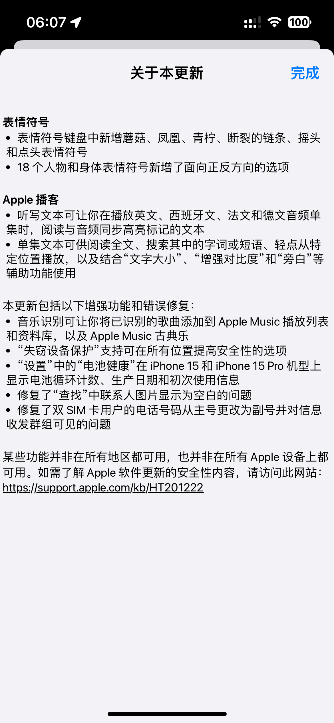 38f1a33535014fc4ac3ce6534cddaf93.png
