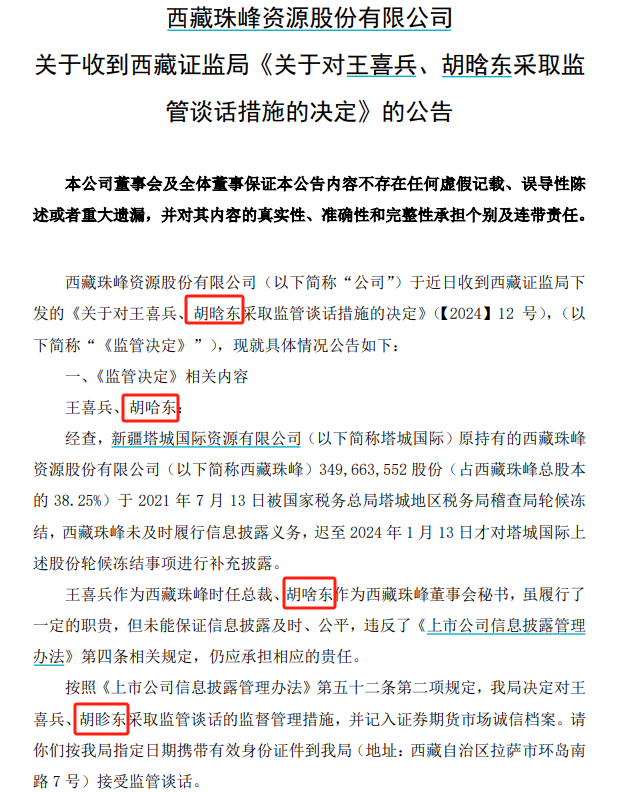 24a6-42c67fedbde6031228bd94ac6ea2bec8.png