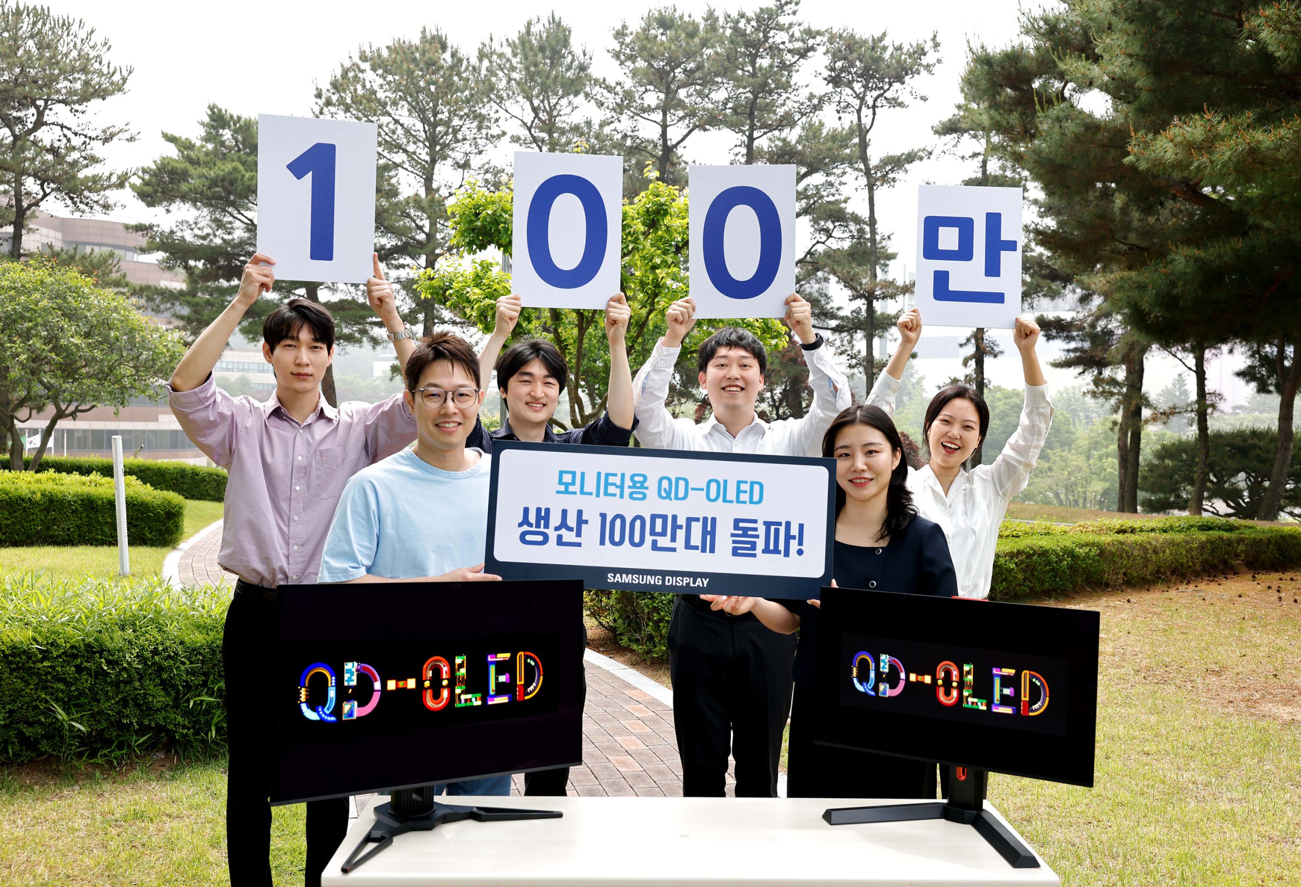 Photo-1.-Samsung-Display-achieves-one-million-units-of-QD-OLED-shipments-for-monitors-scaled.jpg