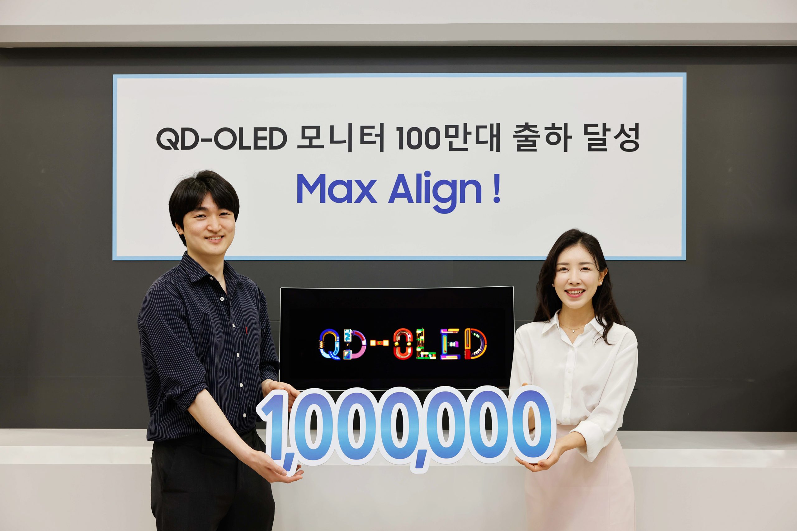 Photo-2.-Samsung-Display-achieves-one-million-units-of-QD-OLED-shipments-for-monitors-scaled.jpg