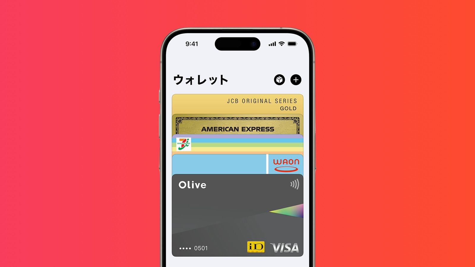 apple-wallet-japan.jpg