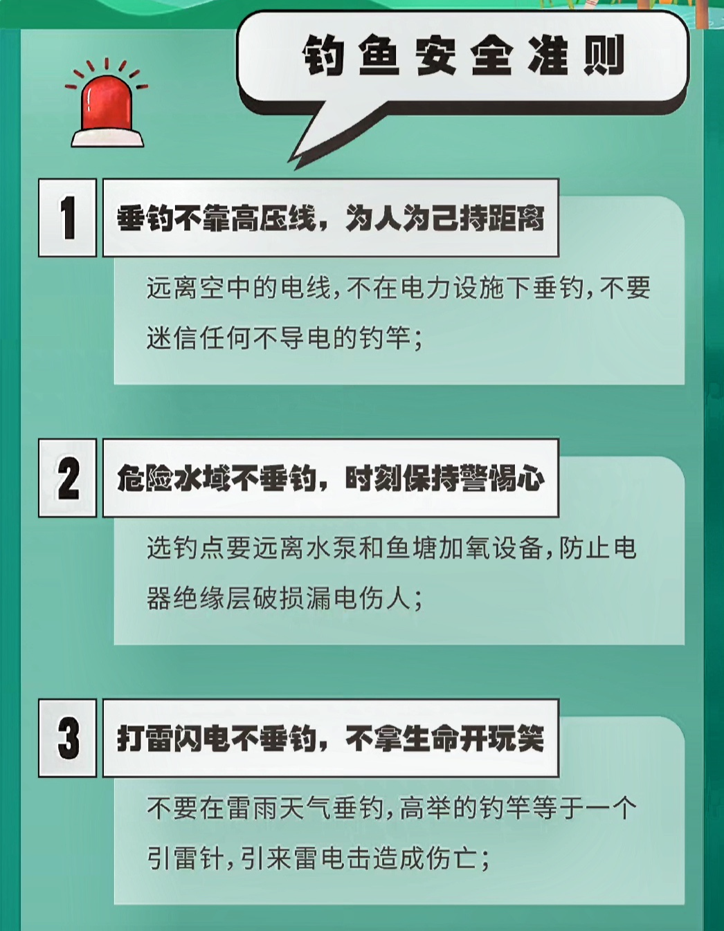 945a3721a7cd41938774f5ad228c07e8.png