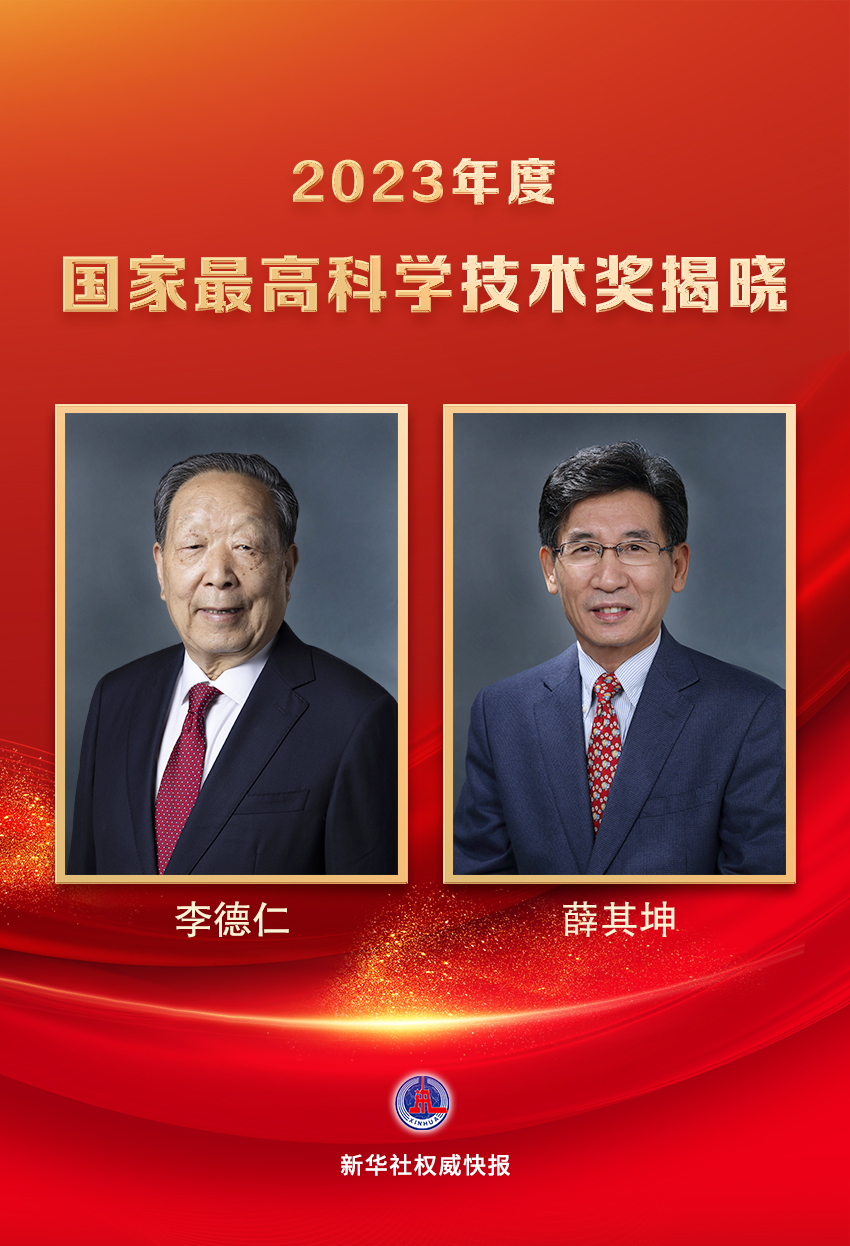769C7E04574D4D438A7ECBBC1BA5EAEA-6-2.png
