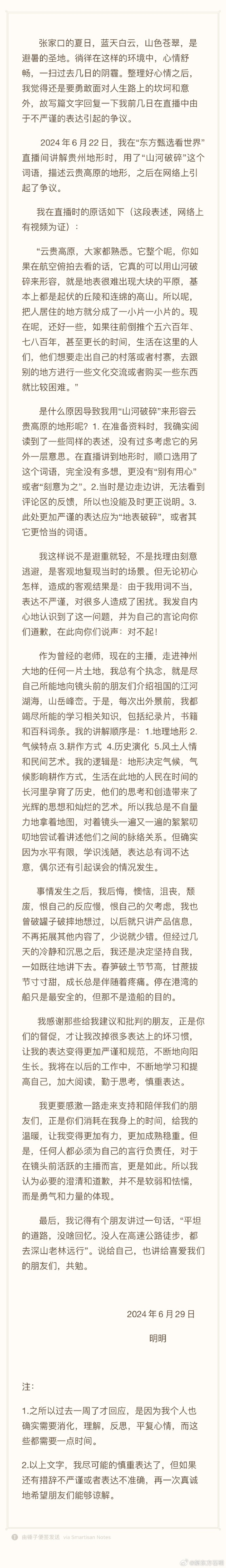 bd0d847334594d6dba068539bb878039.jpg