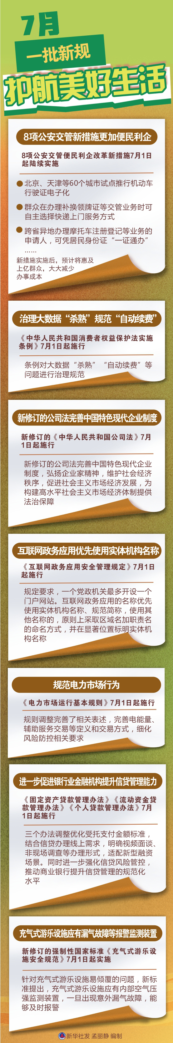 06f85f3e8b24407bbd50b7fe87ad53cc.jpg
