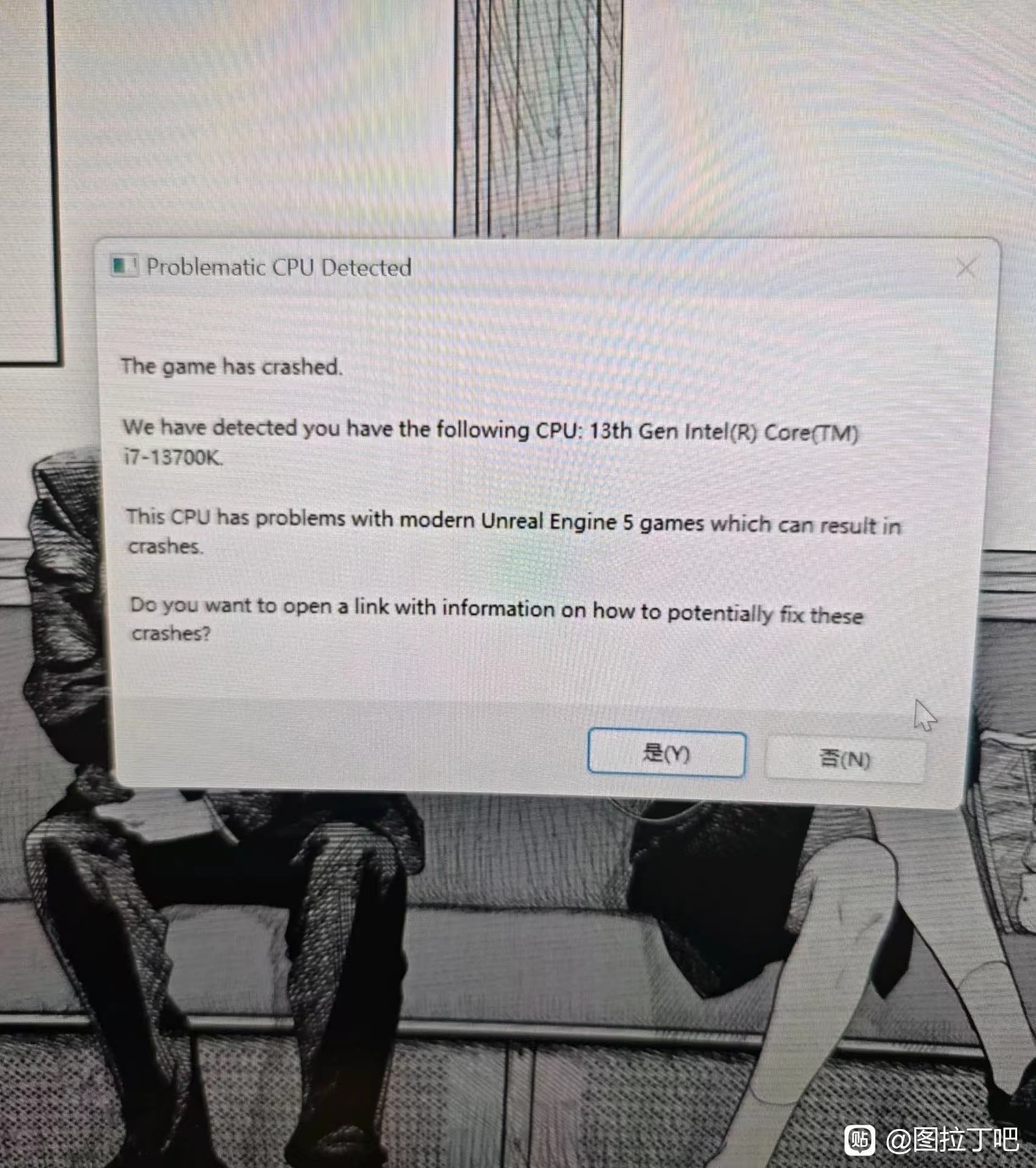 Problematic-CPU-detected-error.jpg