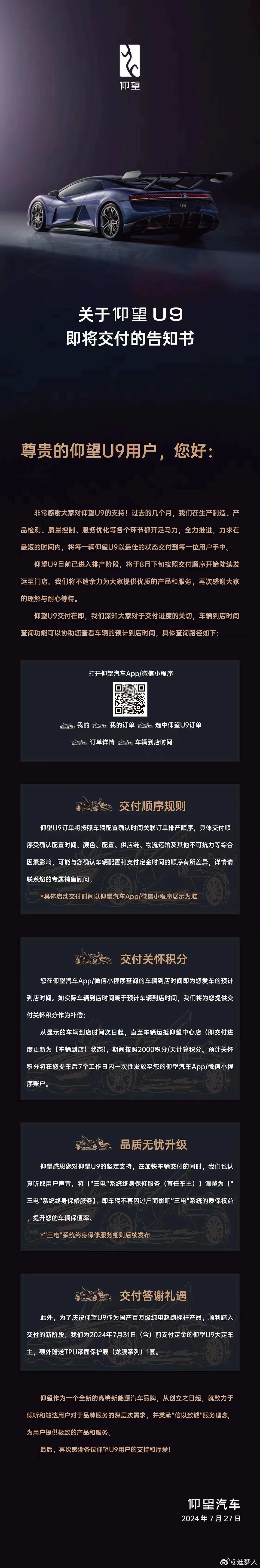 16cba9bb820542e19f834a133113a03d.jpg
