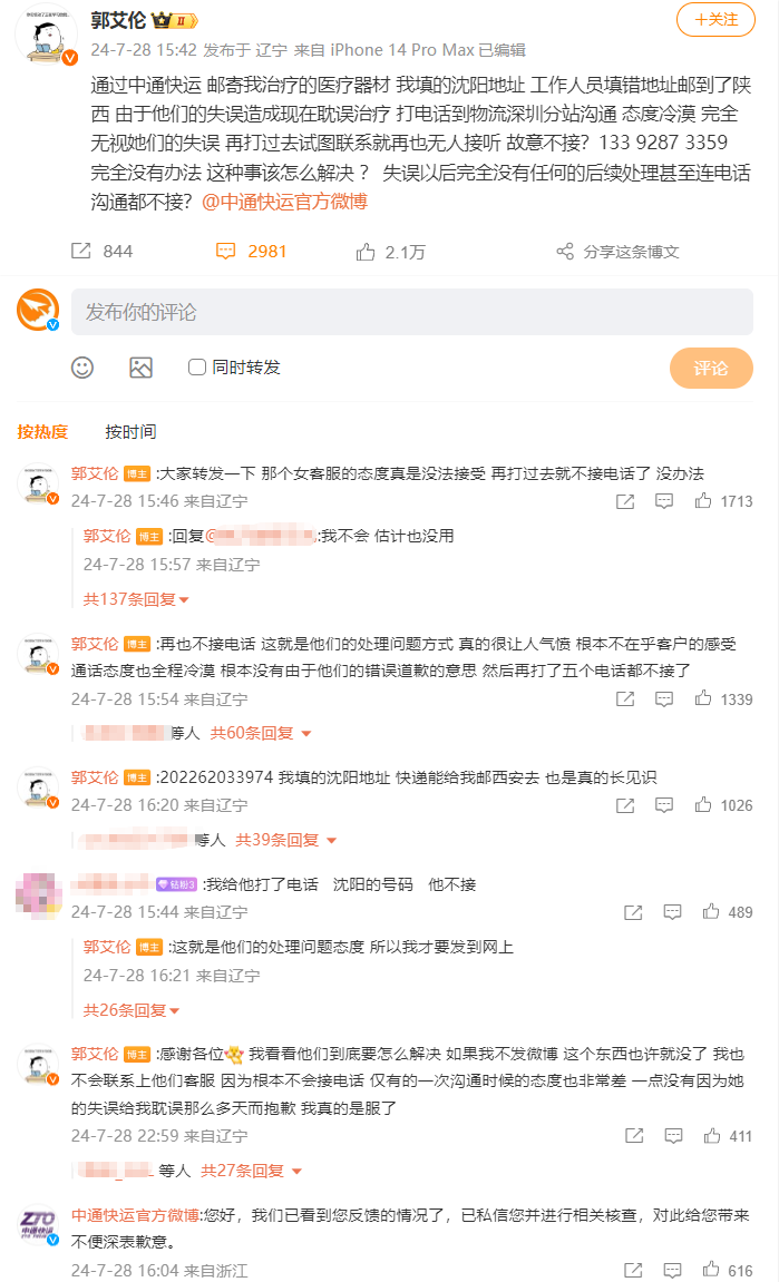 f72d75dc501846aea9821b224ff401bd.png