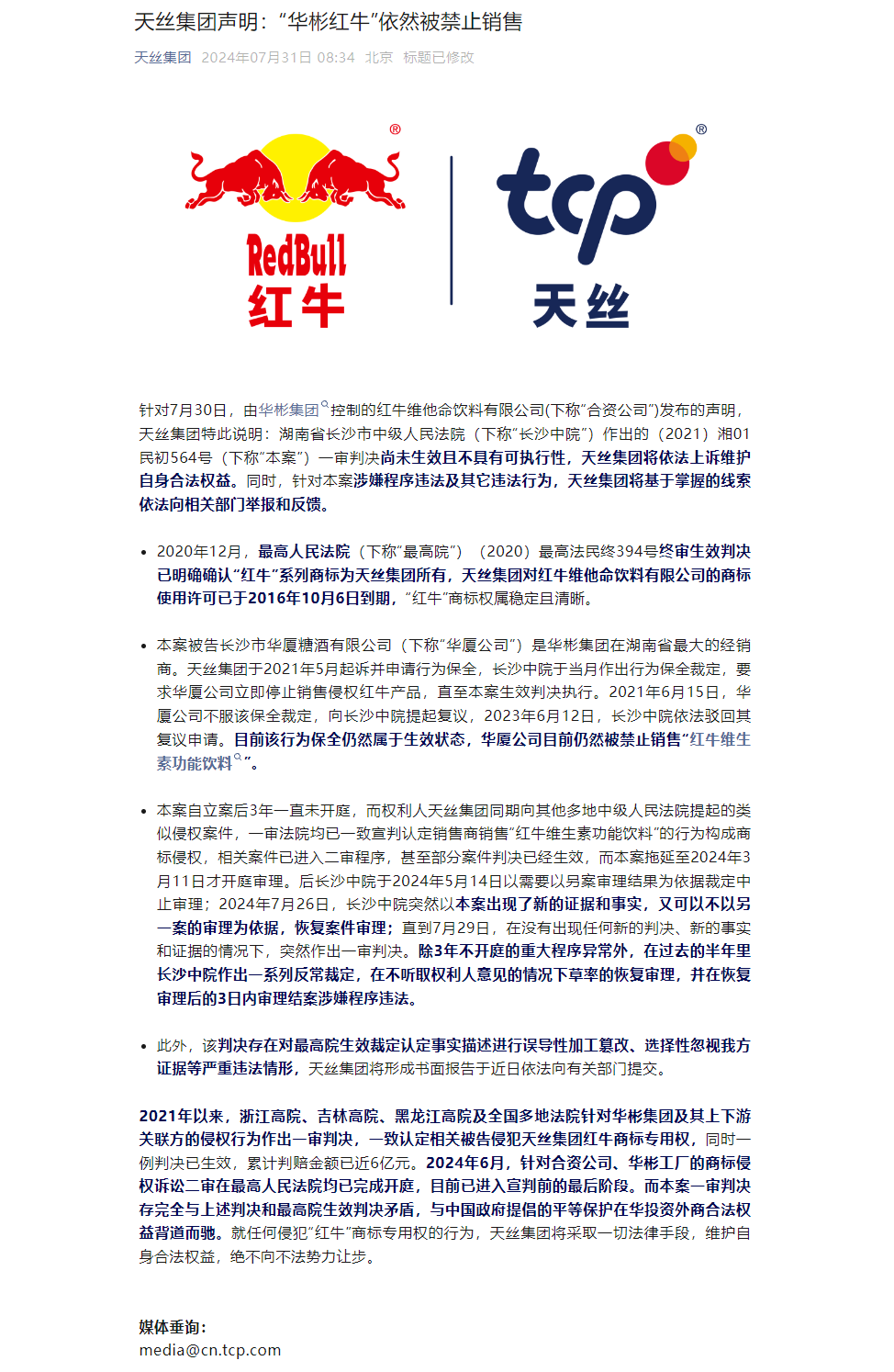 b104b8776afa47c6a25c534374c9ab48.png