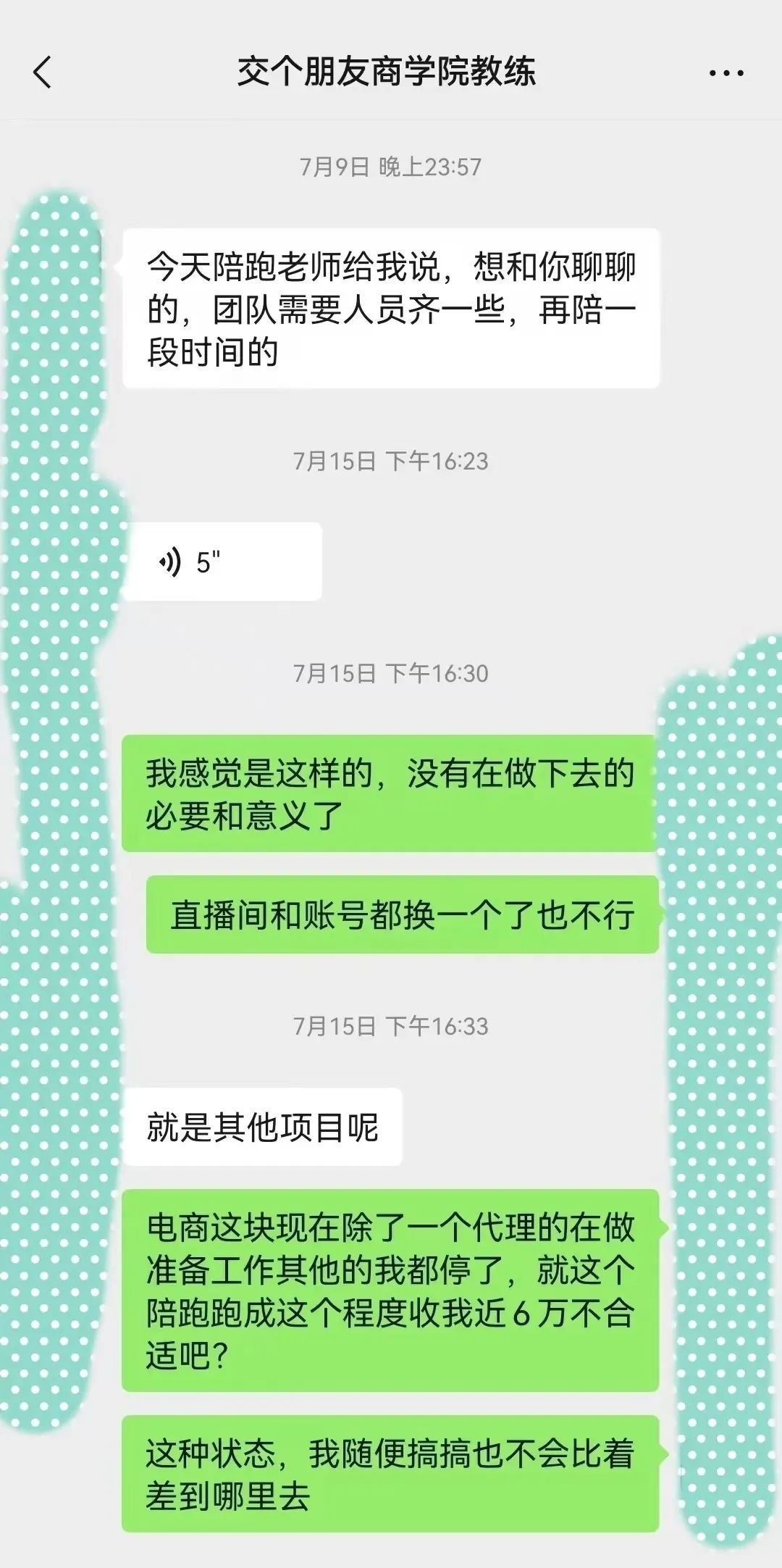 a2ad0325-d246-460f-abc8-1b3967d73745.jpg