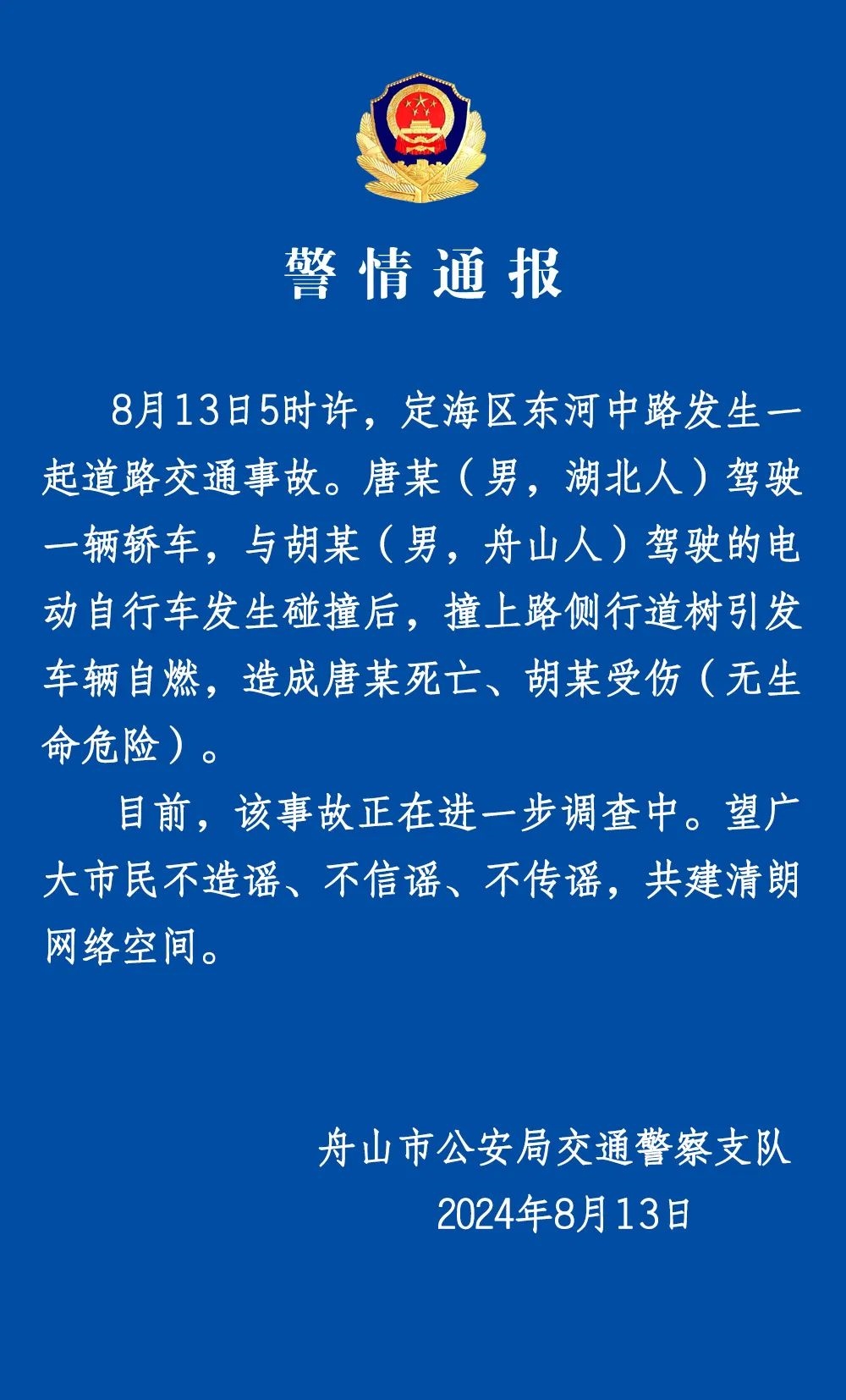 4c3bfce8022341bcb364a9beea5b02da.jpg