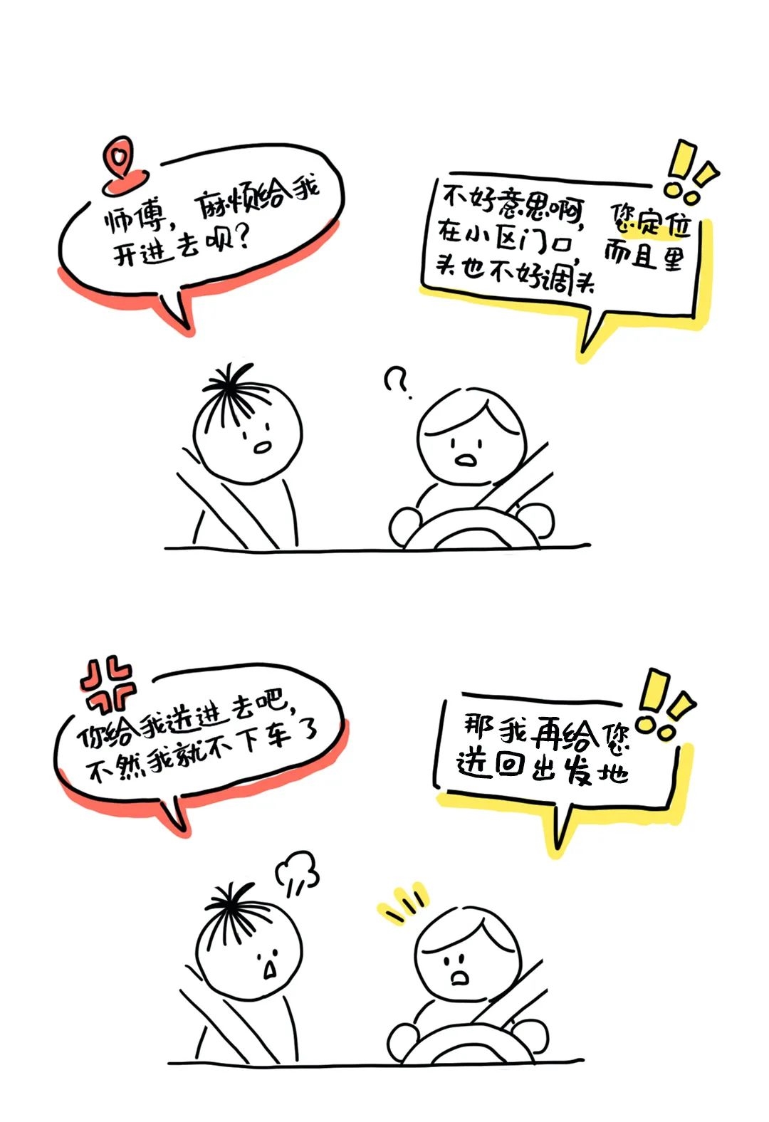 c227a3e3-ef0e-42a3-8ca2-728e7ec2ec5b.jpg