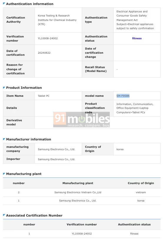 1724427379_samsung-galaxy-z-fold-6-slim-certification.jpg