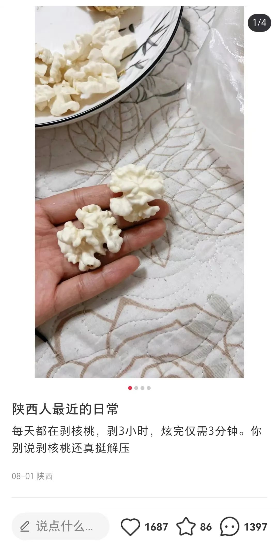 acbdf6b8-f0ef-4135-bd9e-856d9ac05644.jpg