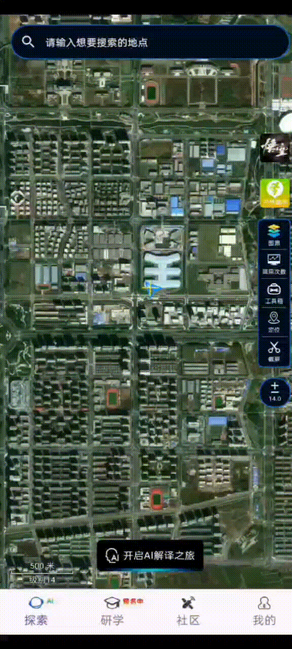b54dfae2e53642ecb78ba80aac7a6ca4.gif