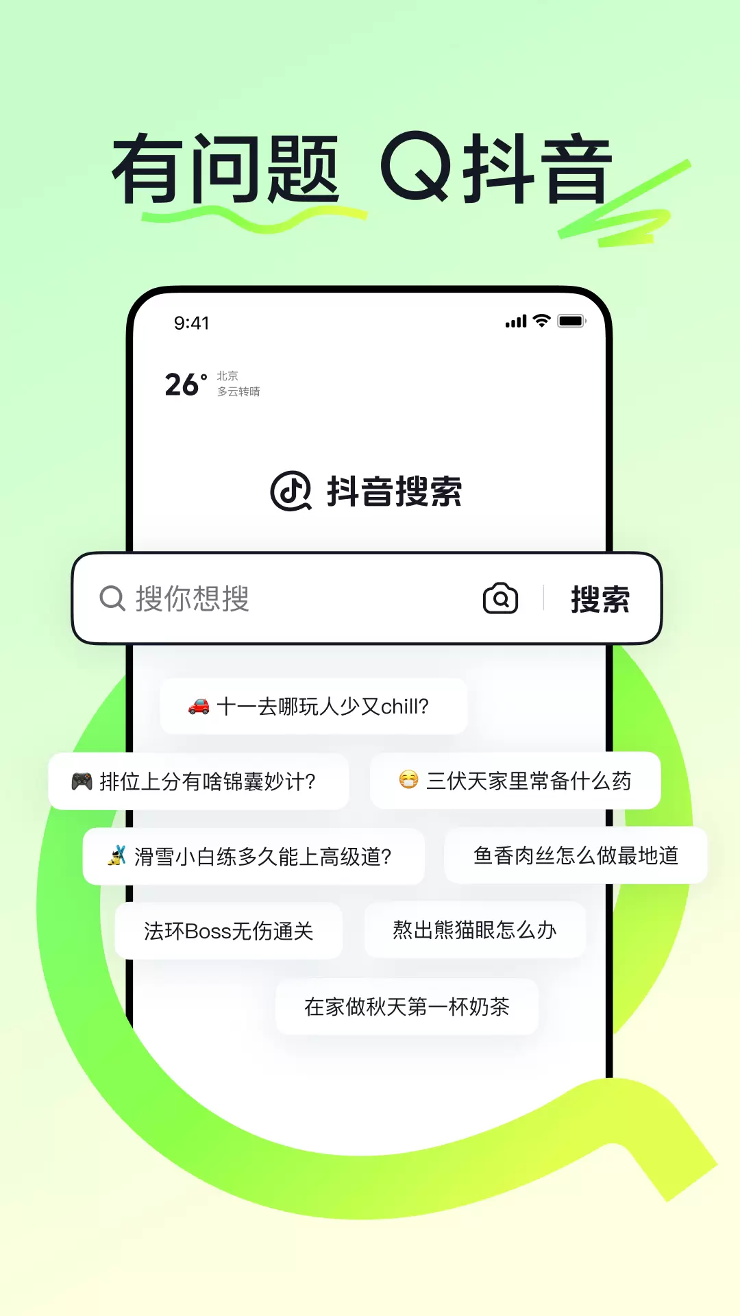 f54e5028-5dde-42d9-af78-d2385823d9ee.png