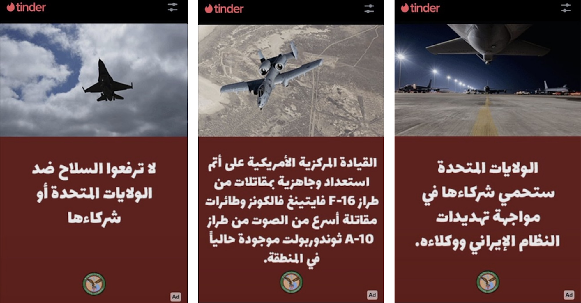 tinder-ads-military.jpg