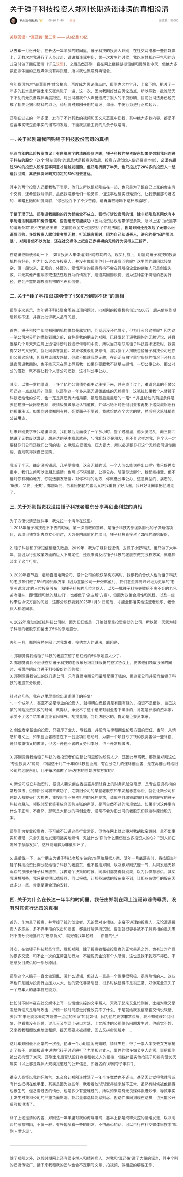 9caa6acc-cd7b-44a7-afb5-5f9d299c00e1.jpg