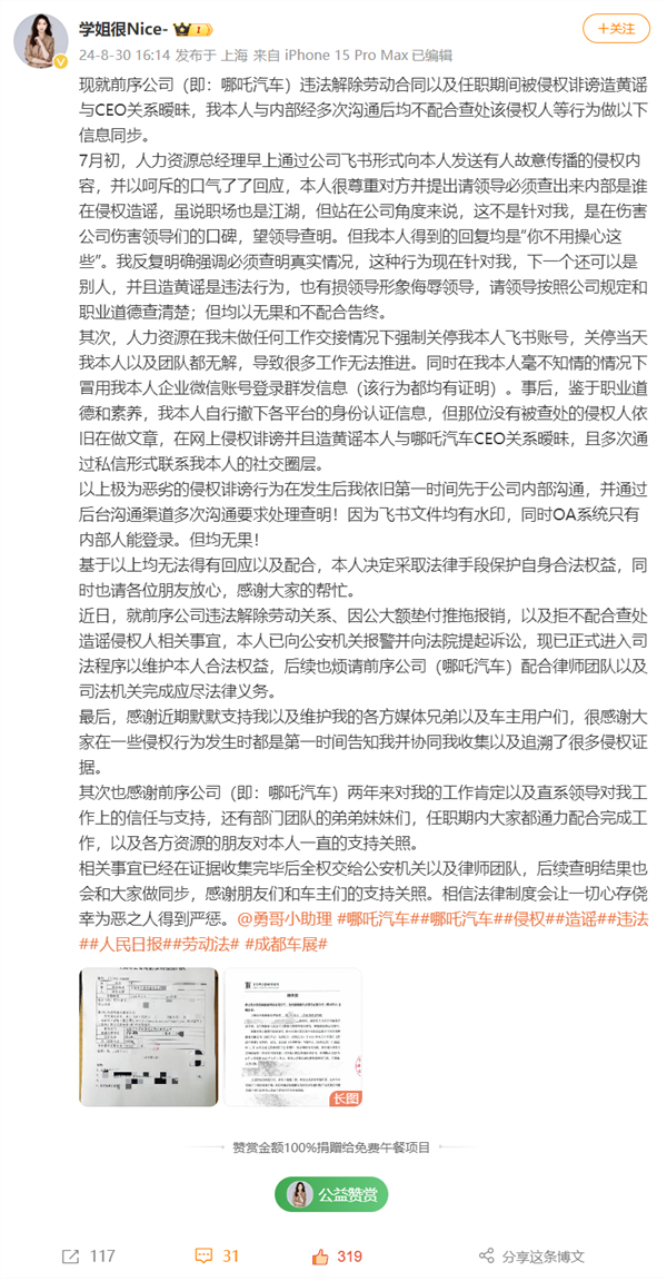 0d7e44bc-cdc7-4f3f-b5eb-630074fffc92.png