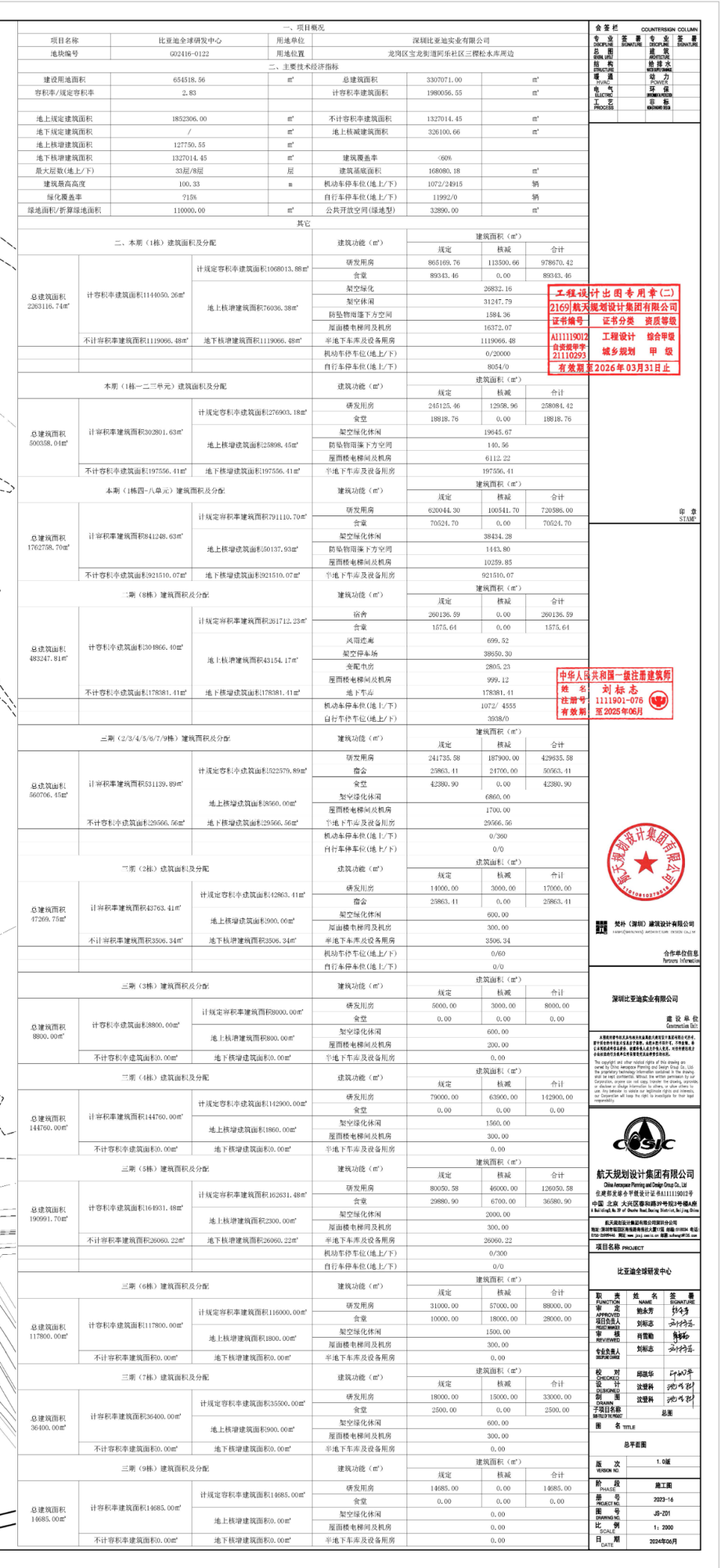 e064196d-1e05-48f9-882e-4ac57aeb2321.png
