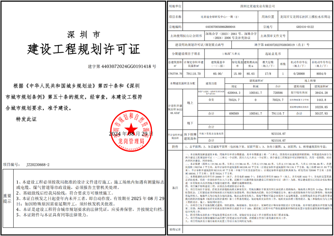 6aabba8e-ae95-4157-9b8c-85117f095f23.png
