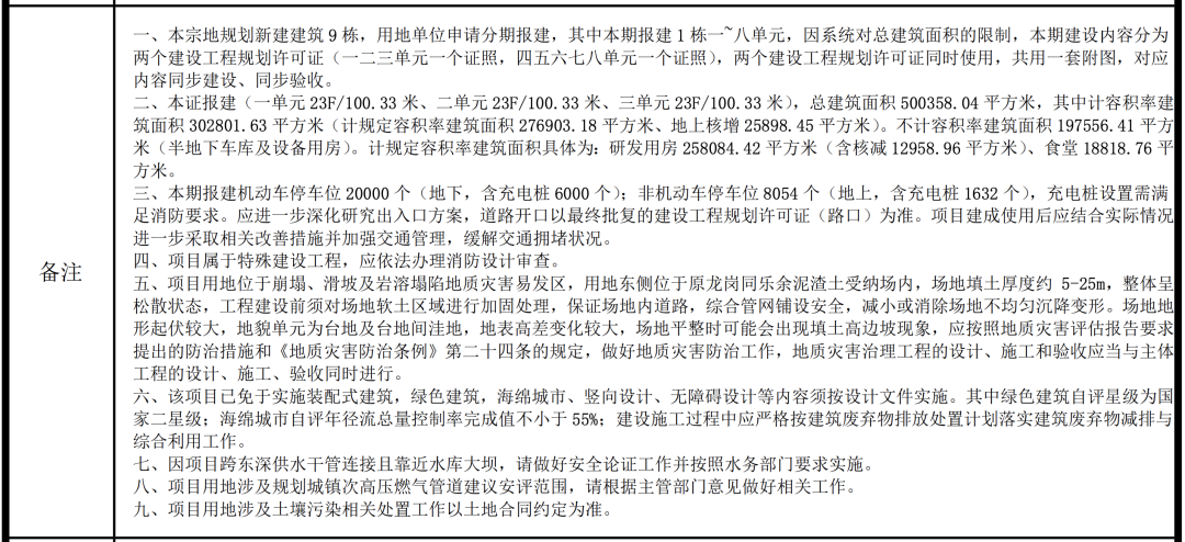 3af4552e-e79d-46fa-8902-22fe841f508c.png