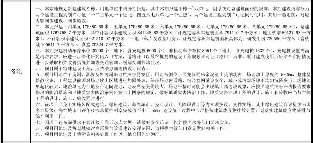 9978a886-0164-496e-a3ec-e5b82cd2464b.png