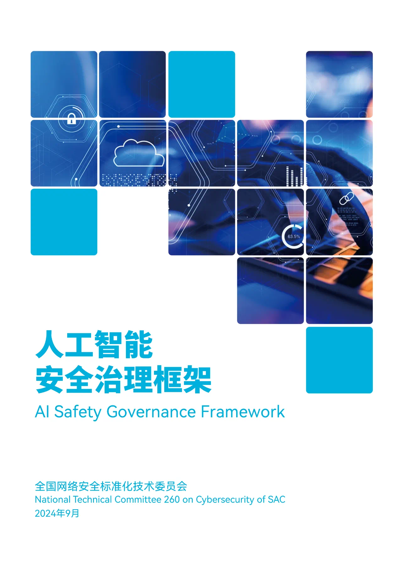 d4417c7e3d2c4aea95cfd3c49ef568d7.png
