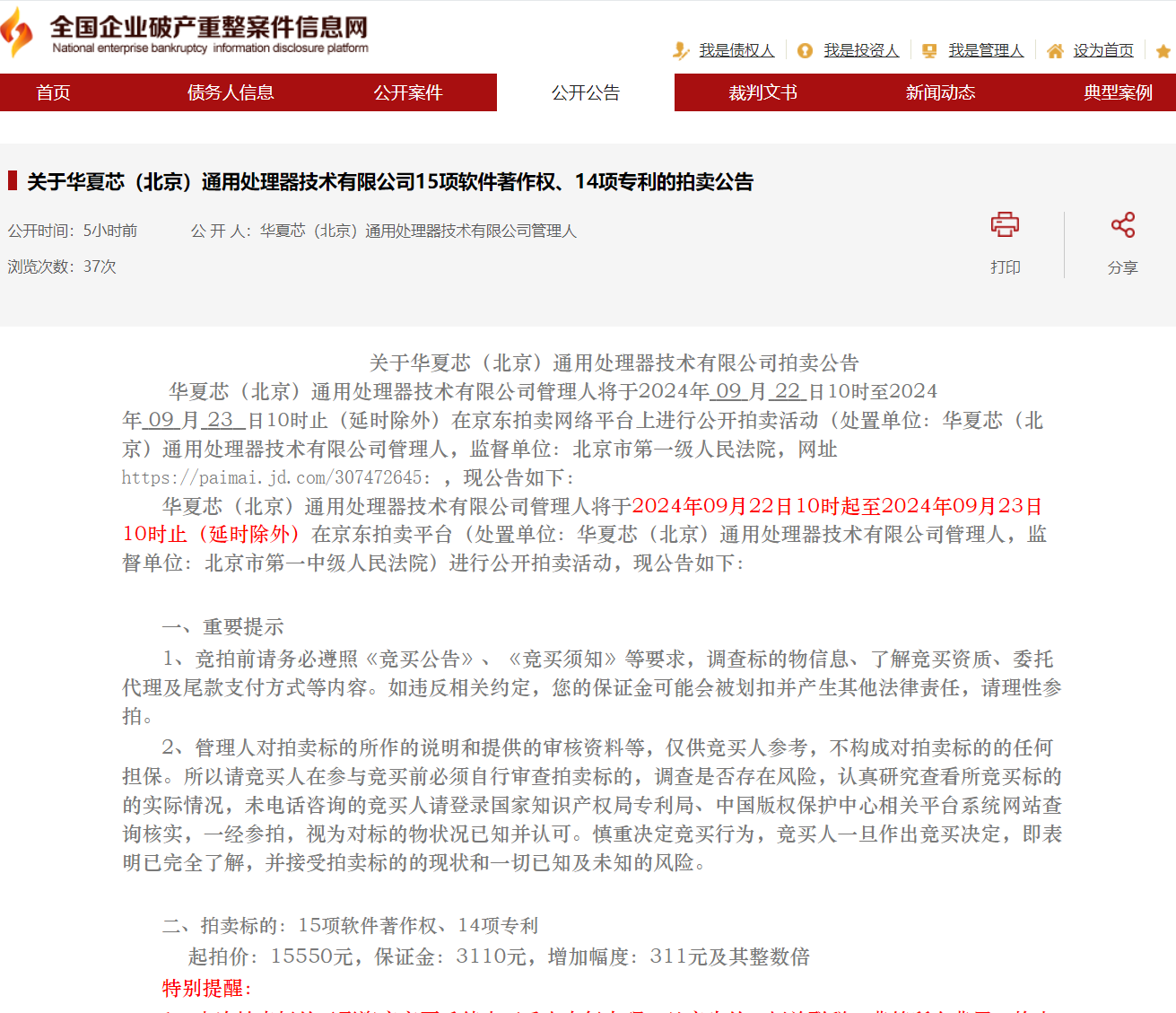 dd96a46c-4ae4-4a36-968a-46da33720bcf.png