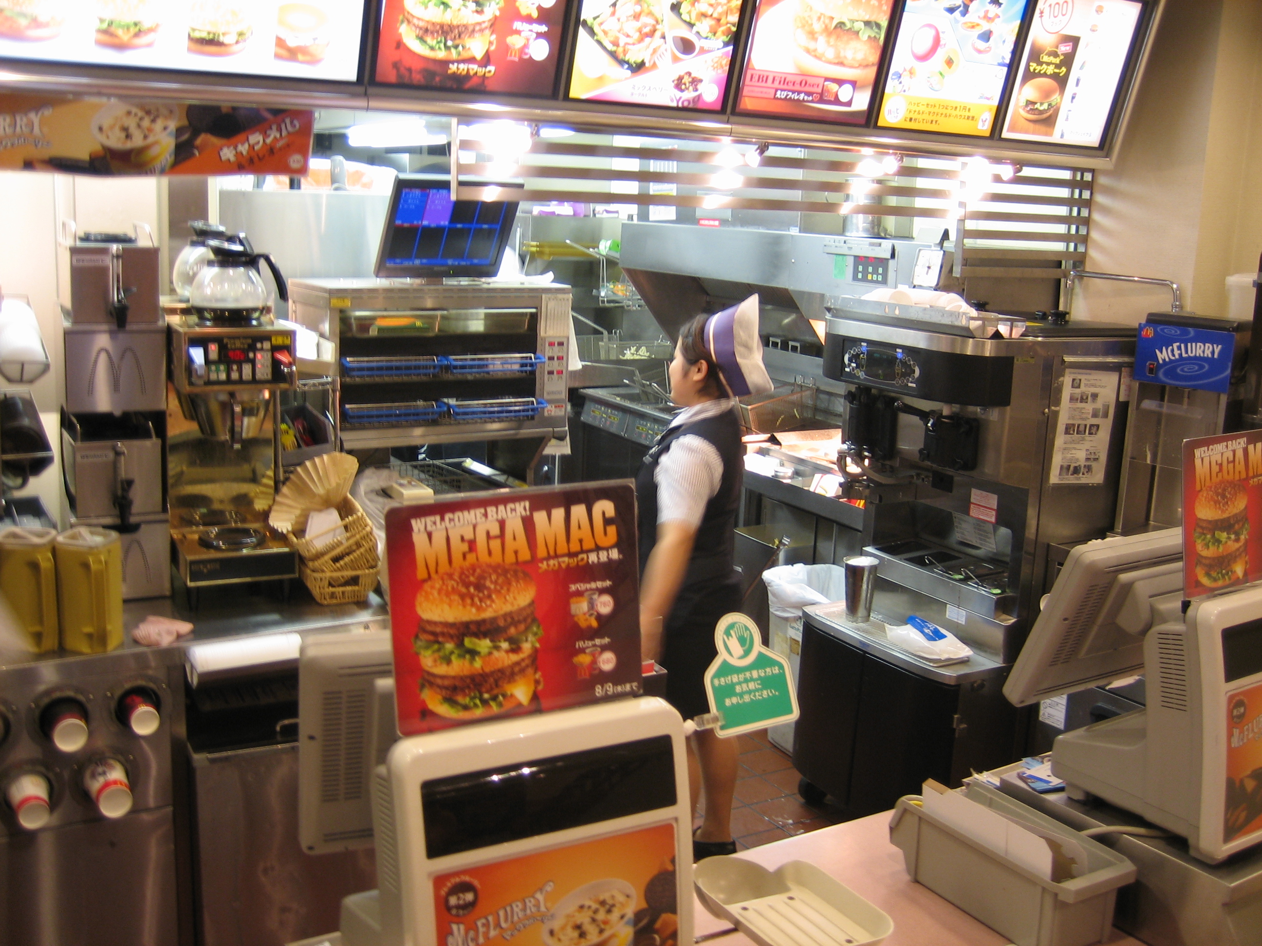 Kyoto_McDonalds_(1179374866).jpg