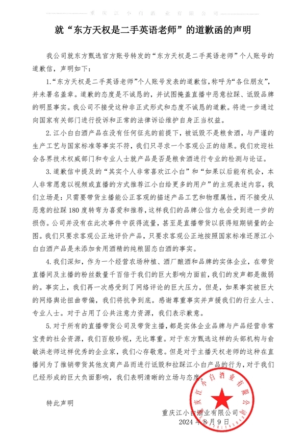 4fbaf8c7-c0e6-4a79-ad40-6eec91dd24a8.jpg