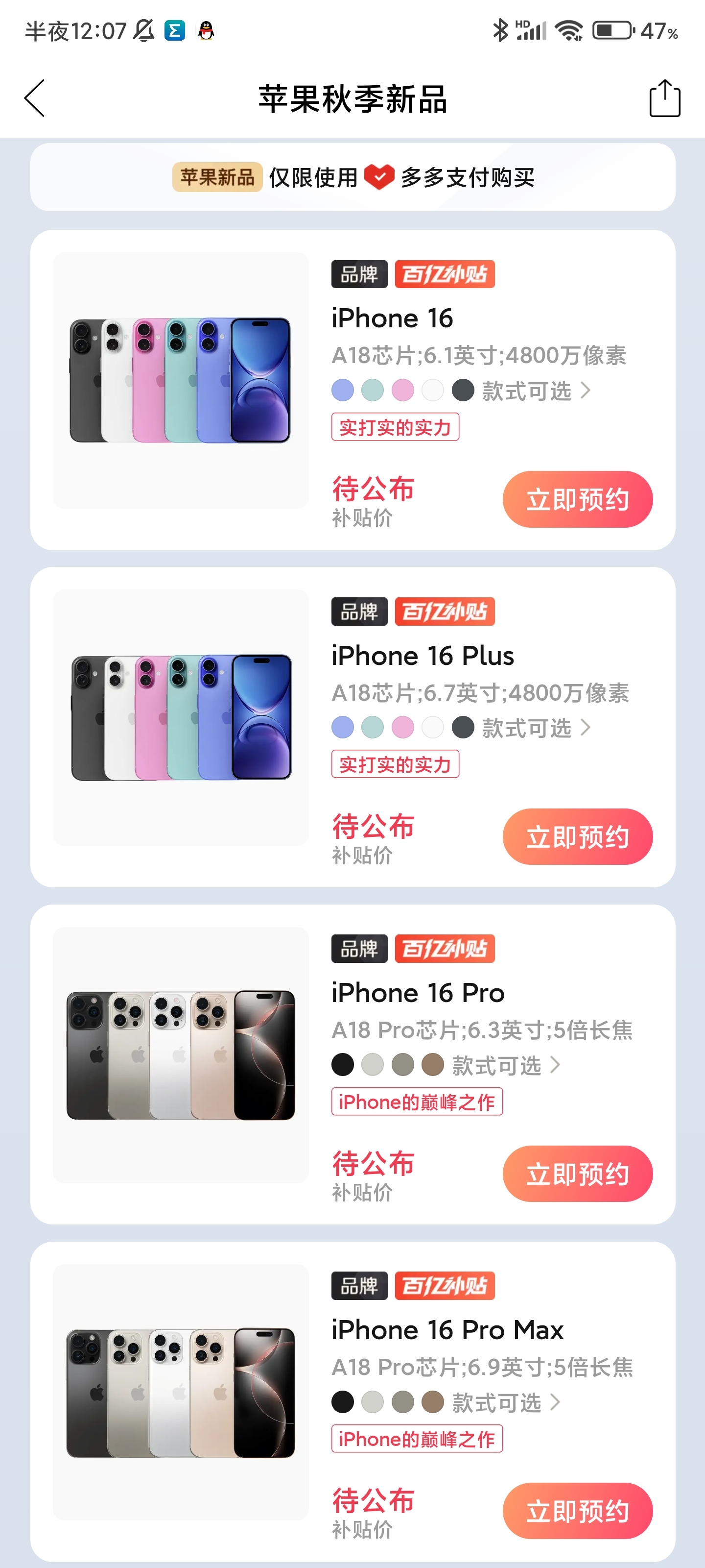 93ec92ae61504c4280488ee3e53d4b16.jpg