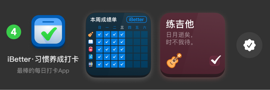 04_iOS18_ibetter.png