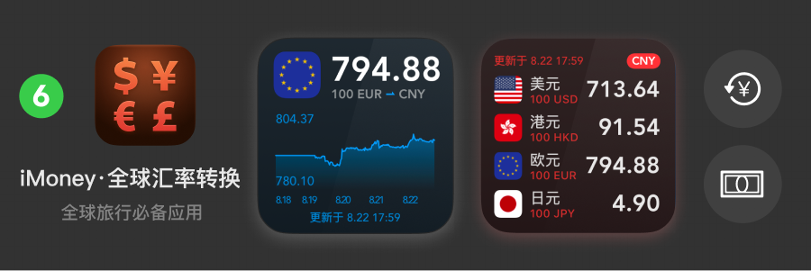 06_iOS18_iMoney.png