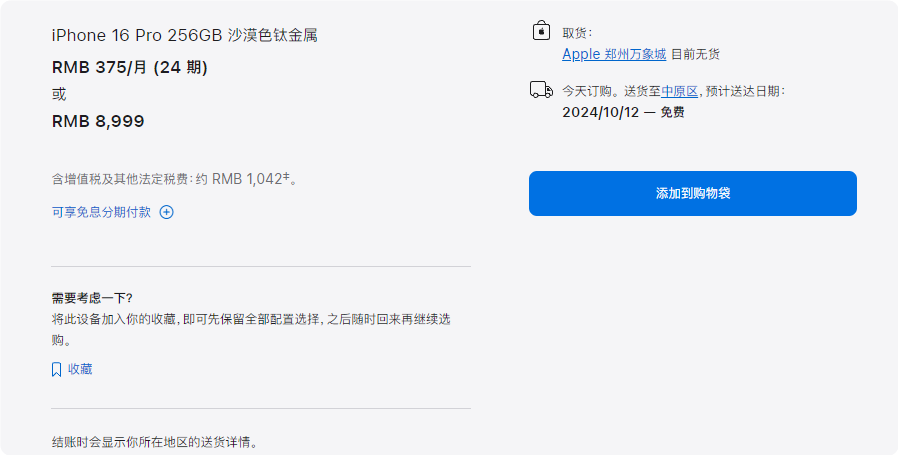 91bfbabdb3744287ae8588a3a1c51598.png