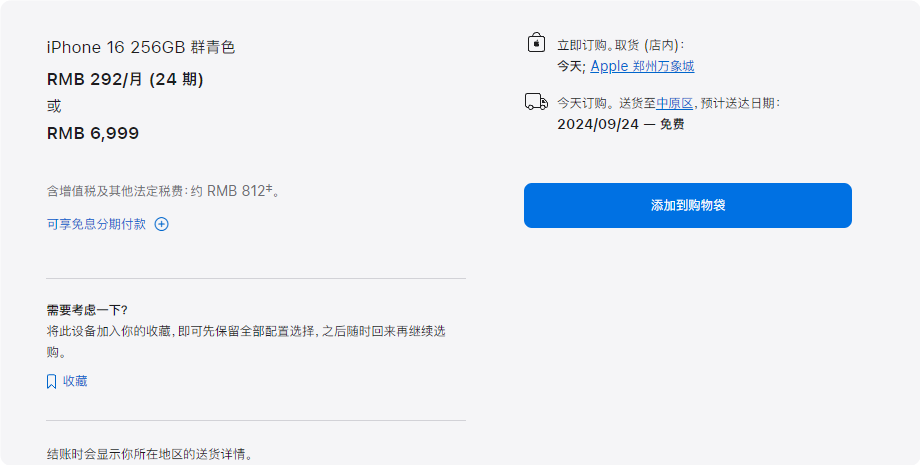198f958e79a04ad3ba8a25f2dfb28a64.png