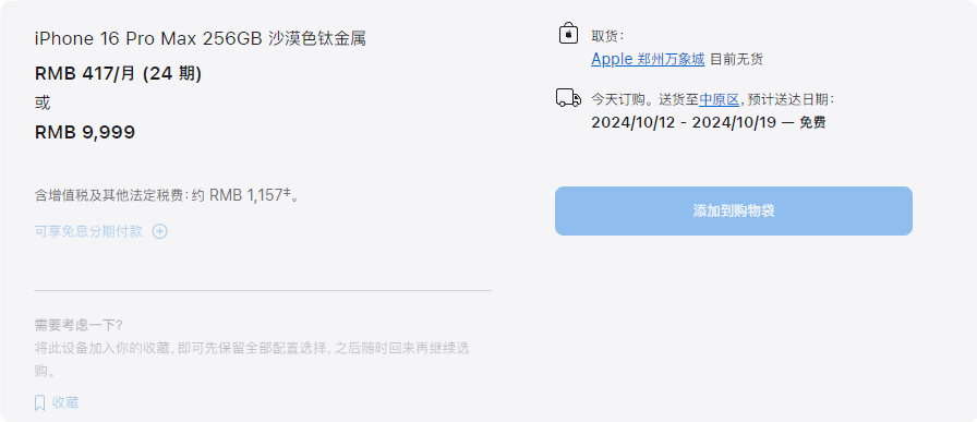 3965f1f6762b4e1f80e7529be9331f80.png
