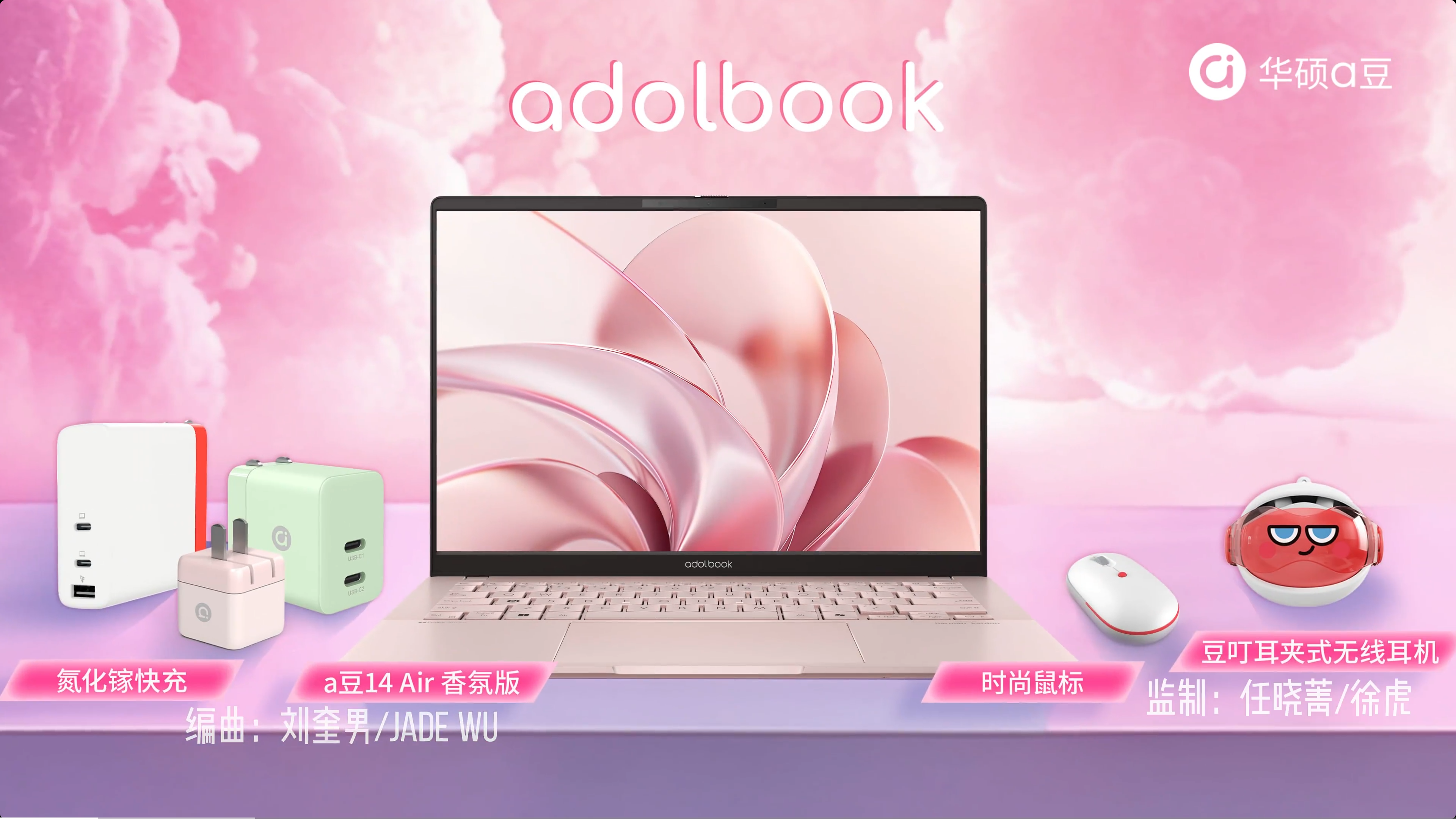 ASUS-adolbook.png