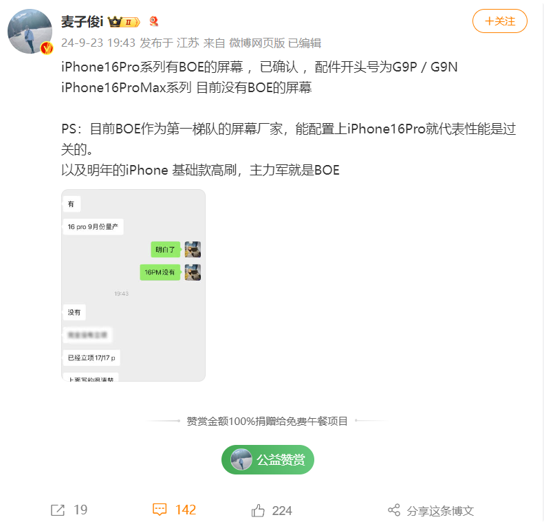 08364d39cd4f43f0af7ac8eeba15e4d8.png