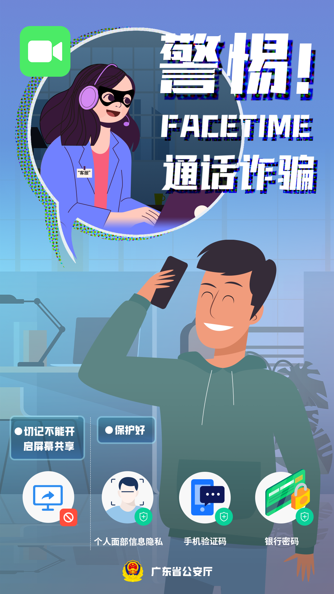 34c03129f5a54a049288c8329460c949.png