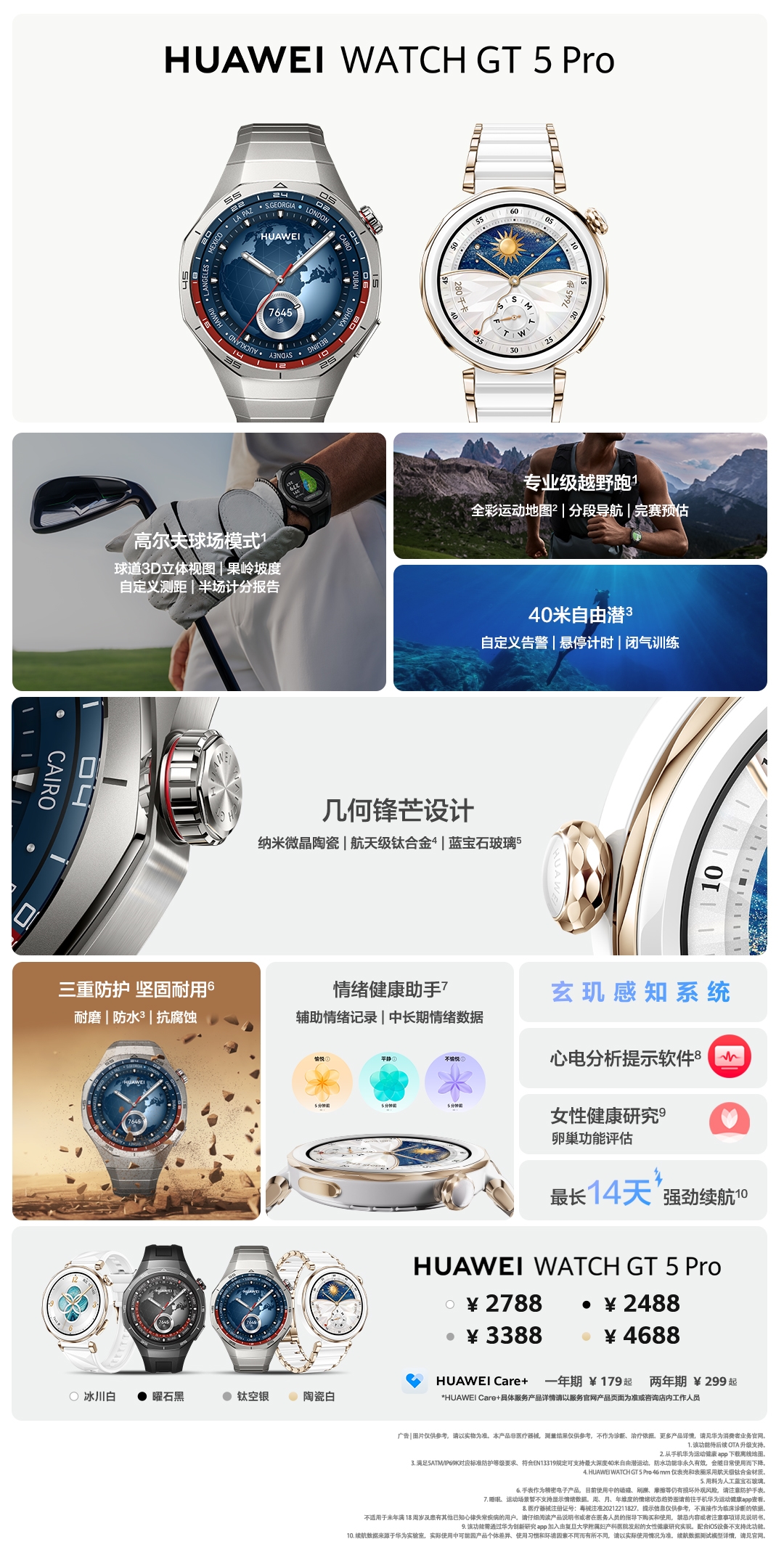 eec1cf382d0041e199ad60ef1aeae210.jpg