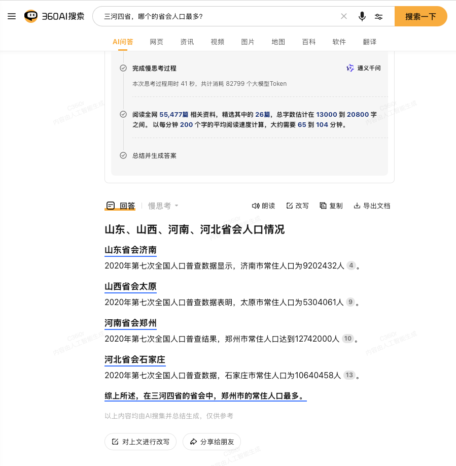 7070c220-780b-4f3f-b260-c1083a24fbe9.png