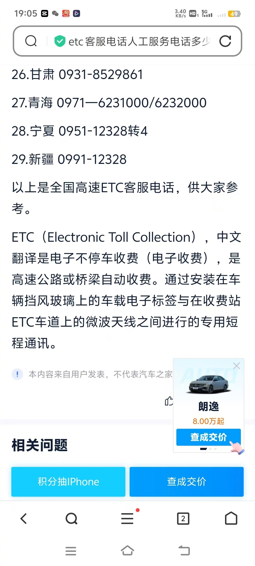 284718be-5cb6-4f53-819c-86bb4c420e39.jpg