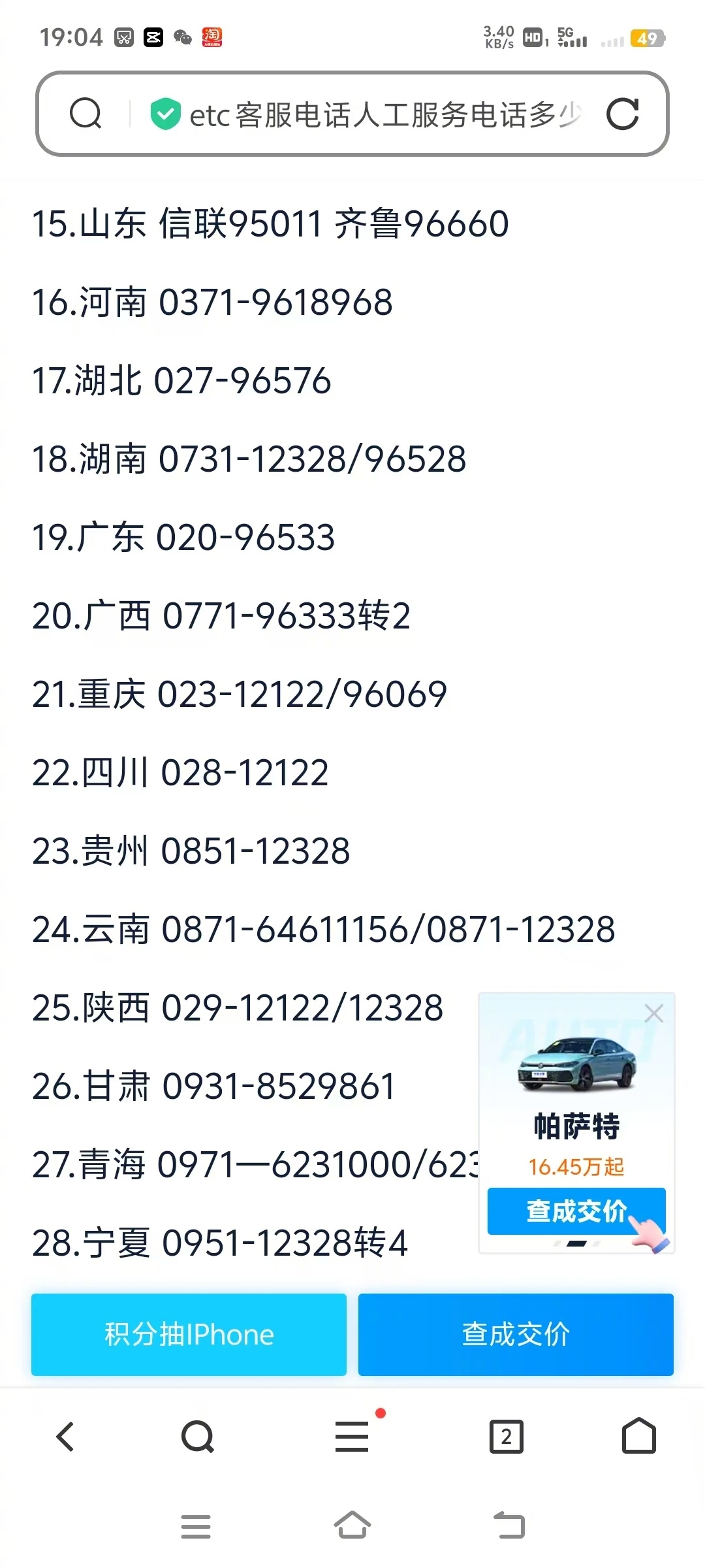 b8f32052-2148-4d73-b597-b589ad7e2b18.jpg