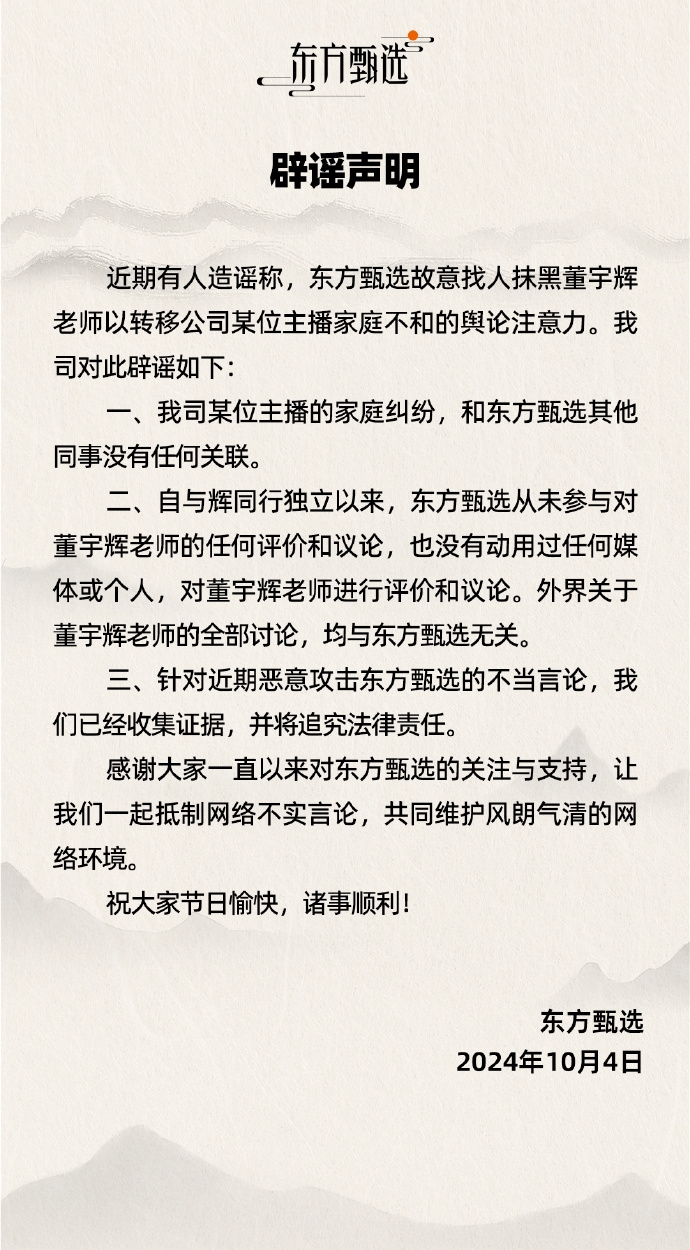 a6fc8b7f2e874772982ceb88b98f9659.jpg