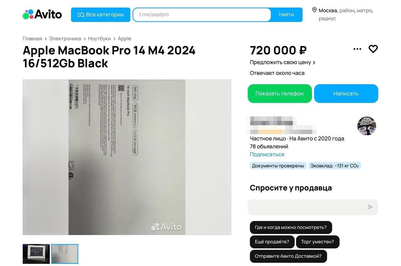 M4-MacBook-Pro-gone-on-sale.jpg