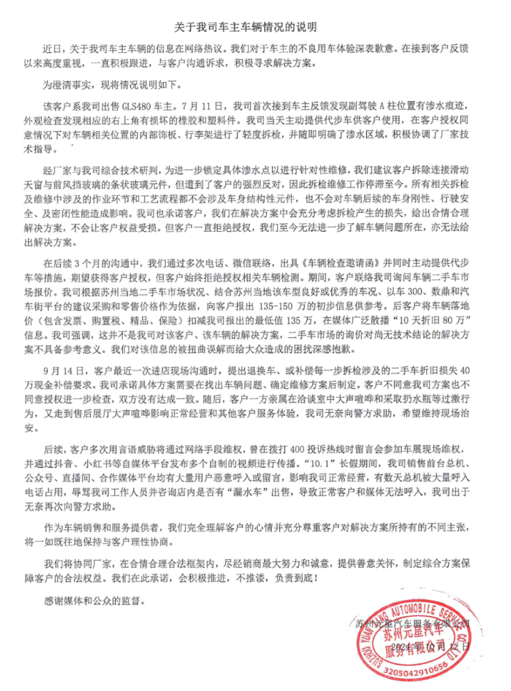 ac046c904d0748f18d352f5aa62024e6.png